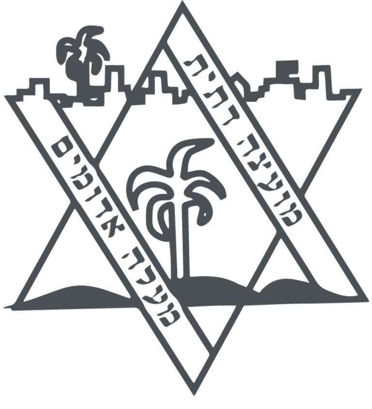 לוגו מועצה דתית מעלה אדומים